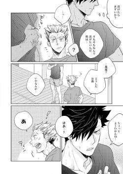 Page 26 of Live Not To Eat, But Eat To Live.