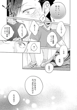 Page 29 of Live Not To Eat, But Eat To Live.