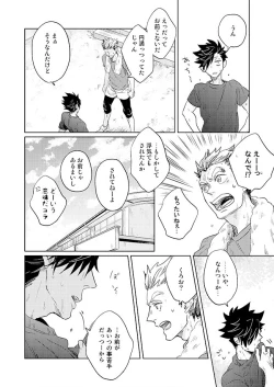 Page 8 of Live Not To Eat, But Eat To Live.