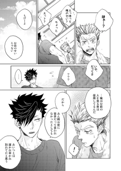 Page 9 of Live Not To Eat, But Eat To Live.