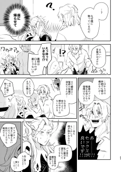 Page 9 of Maryoku Kyoukyuu ga Heta de Gomen ne