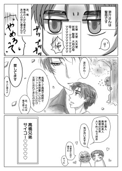 Page 20 of Akagi no Seibo ga Bijin Sugite Komaru Ken