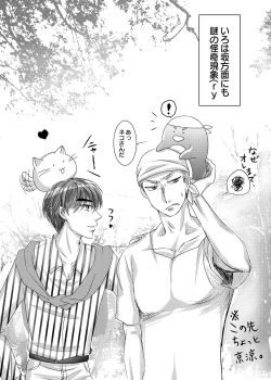 Page 4 of Akagi no Seibo ga Bijin Sugite Komaru Ken