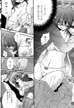 Page 106 of COMIC Penguin Club Sanzokuban 2008-04