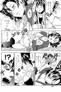 Page 134 of COMIC Penguin Club Sanzokuban 2008-04