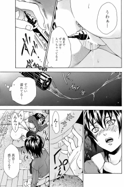 Page 137 of COMIC Penguin Club Sanzokuban 2008-04