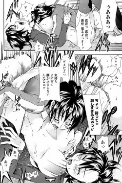 Page 142 of COMIC Penguin Club Sanzokuban 2008-04