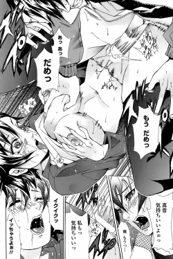 Page 144 of COMIC Penguin Club Sanzokuban 2008-04