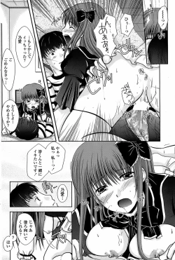 Page 160 of COMIC Penguin Club Sanzokuban 2008-04