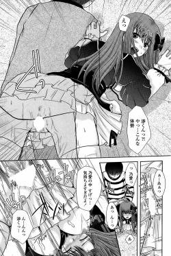 Page 161 of COMIC Penguin Club Sanzokuban 2008-04