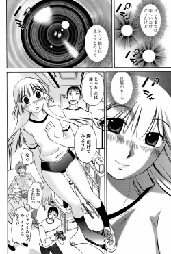 Page 168 of COMIC Penguin Club Sanzokuban 2008-04