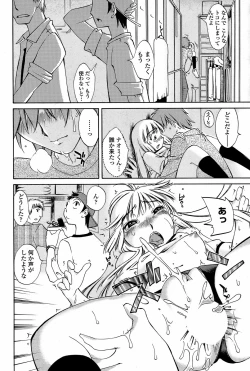 Page 174 of COMIC Penguin Club Sanzokuban 2008-04