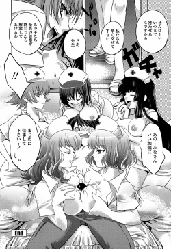 Page 196 of COMIC Penguin Club Sanzokuban 2008-04