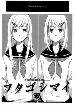 Page 215 of COMIC Penguin Club Sanzokuban 2008-04