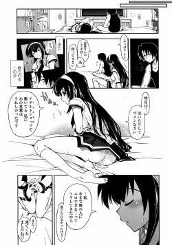 Page 27 of COMIC Penguin Club Sanzokuban 2008-04