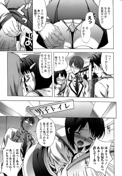 Page 35 of COMIC Penguin Club Sanzokuban 2008-04