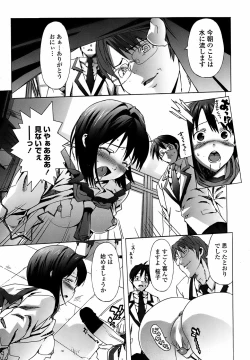 Page 39 of COMIC Penguin Club Sanzokuban 2008-04