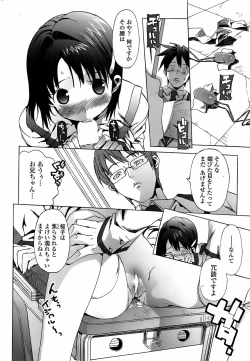 Page 40 of COMIC Penguin Club Sanzokuban 2008-04