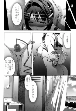 Page 46 of COMIC Penguin Club Sanzokuban 2008-04