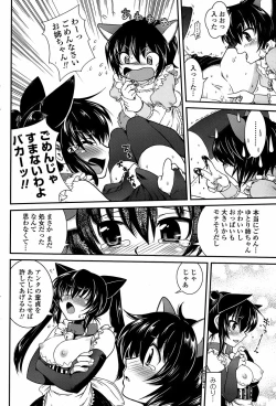 Page 92 of COMIC Penguin Club Sanzokuban 2008-04