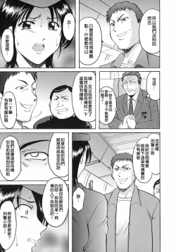 Page 13 of Girl Jack In The Sky