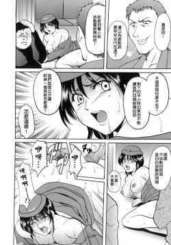 Page 32 of Girl Jack In The Sky