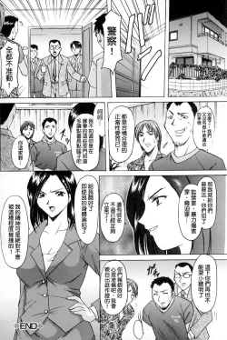 Page 20 of Kankei