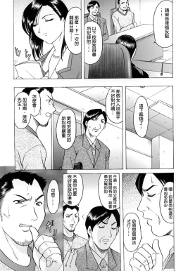 Page 7 of Kankei