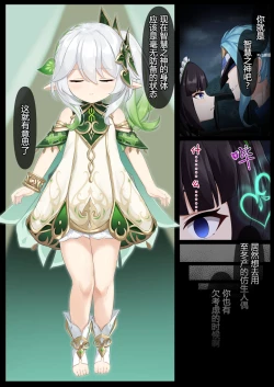 Page 2 of Jikken <Da 17>