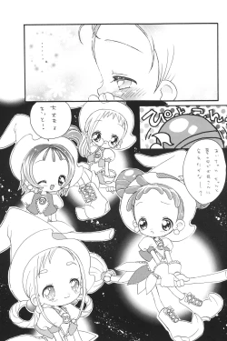 Page 10 of Aiko-bon Aiko Paradise 2 Kanzenban