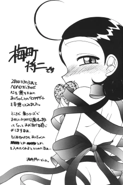 Page 26 of Aiko-bon Aiko Paradise 2 Kanzenban