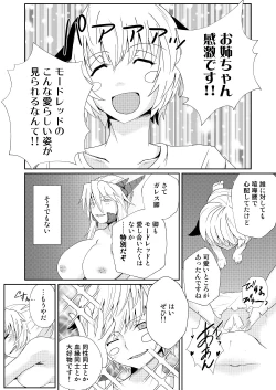 Page 8 of Mordred  Kashimasu