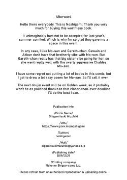 Page 22 of Mordred Kashimasu | I'm Lending my Sister