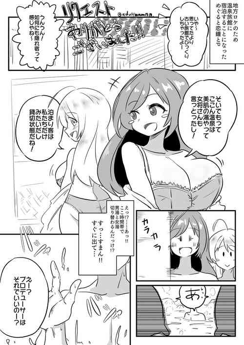 Download Oppai Monster Sun & Moon