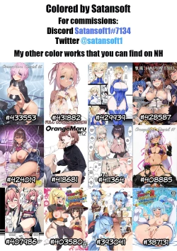 Page 6 of Katadashi Natsuha ga Ecccccchi