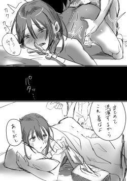 Page 29 of Tochuu Keika + Osasoi