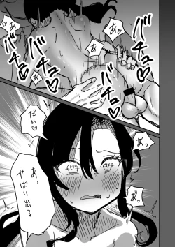 Page 27 of Tochuu Keika 2