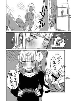 Page 10 of Tochuu Keika 3