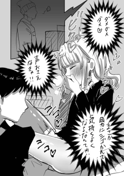 Page 11 of Tochuu Keika 3