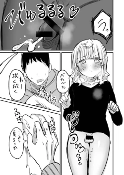 Page 21 of Tochuu Keika 3