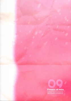 Page 30 of BS#09 1 letre no Hana | Flowers of letre