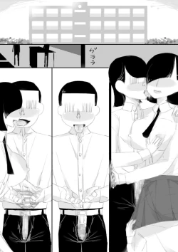 Page 11 of Saimin App de Shimai no Imouto to Kodukuri, Ane ha Class Minna to Kodukuri