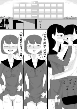 Page 25 of Saimin App de Shimai no Imouto to Kodukuri, Ane ha Class Minna to Kodukuri