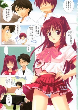 Page 2 of Cherisshu | *Cherish*