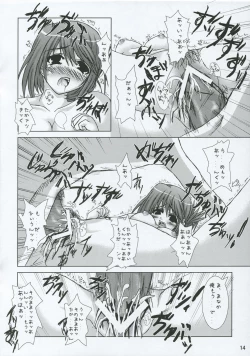 Page 13 of Diamond Virgin