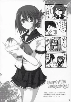 Page 17 of Diamond Virgin