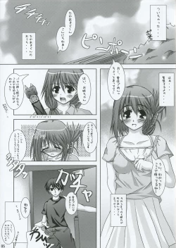 Page 4 of Diamond Virgin