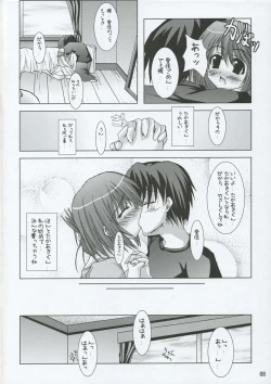 Page 7 of Diamond Virgin