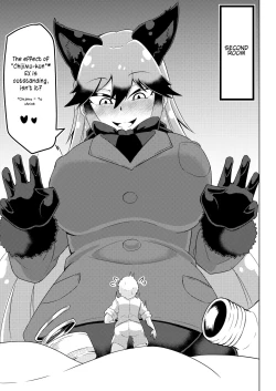 Page 18 of Nukunuku Friends | Snugly Friends