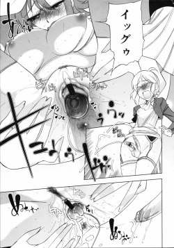 Page 158 of COMIC 0EX Vol. 04 2008-04